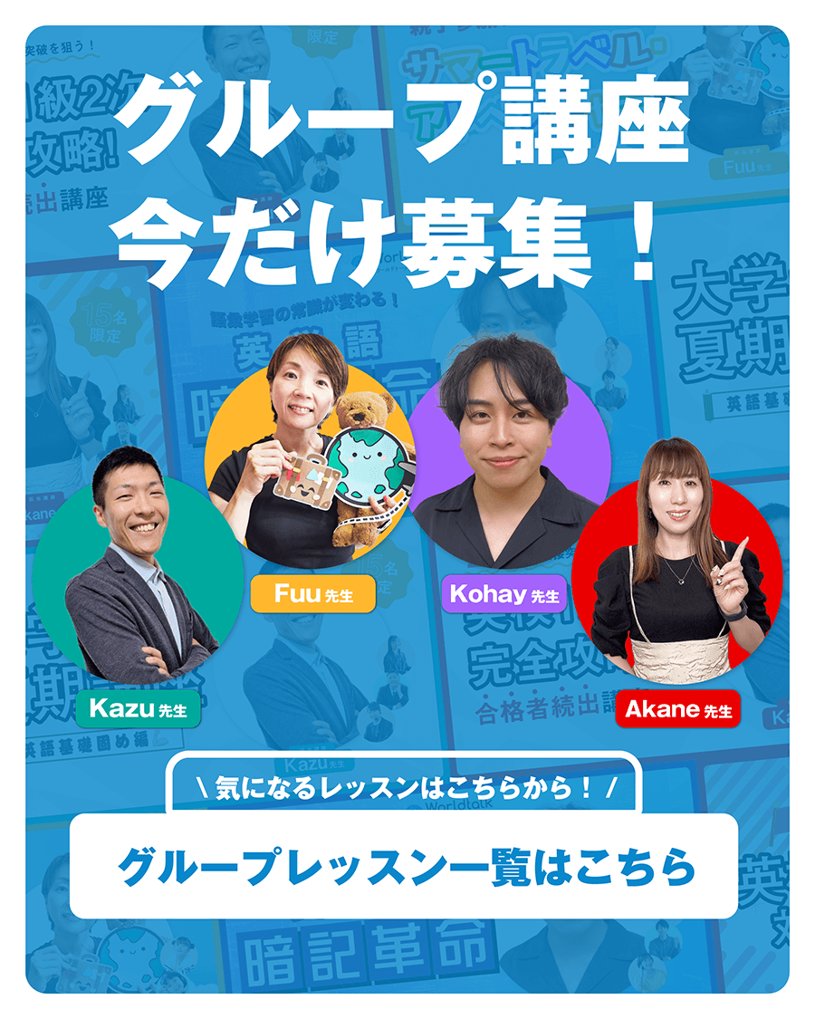 お友達紹介キャンペーン