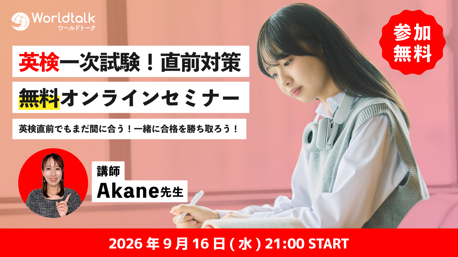紹介でAmazonポイントがもらえるキャンペーン実施中！