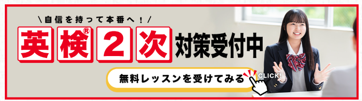英検2次隊遺作受付中