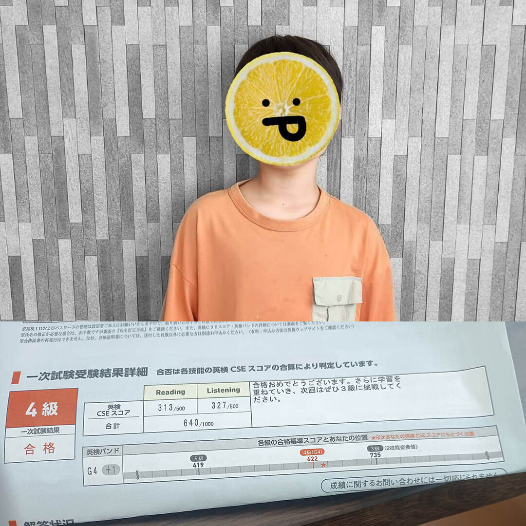 Yutoくん