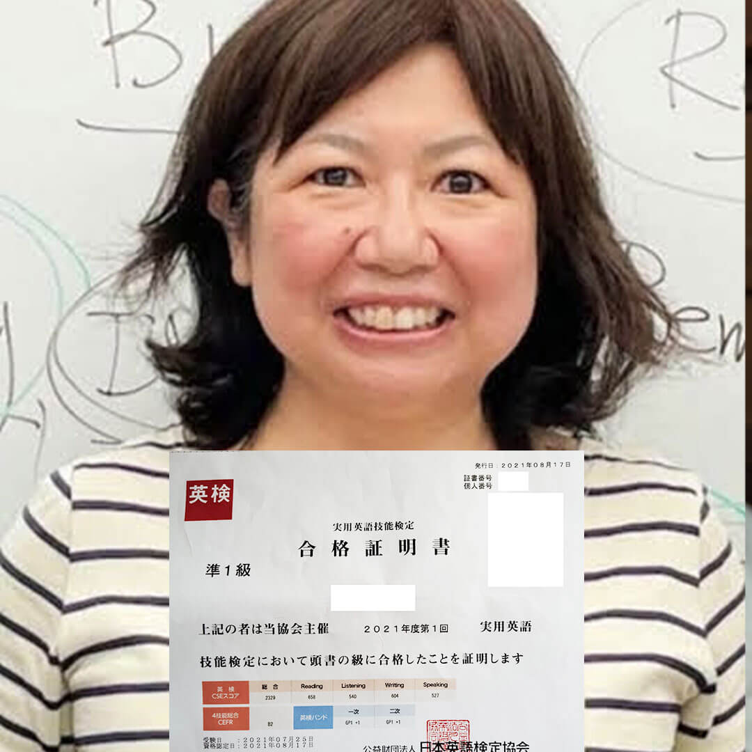 くいこ様