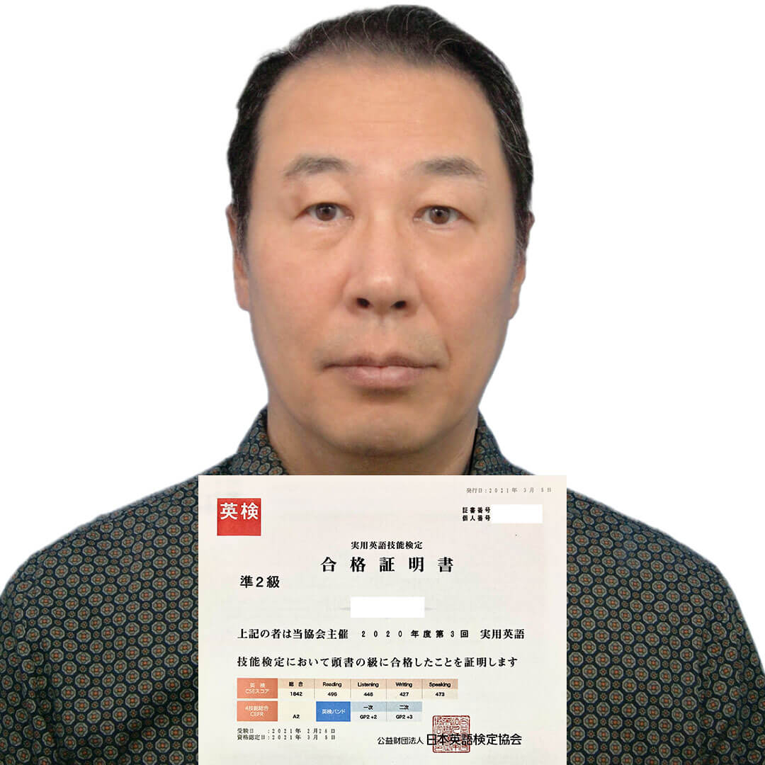 津熊則行様