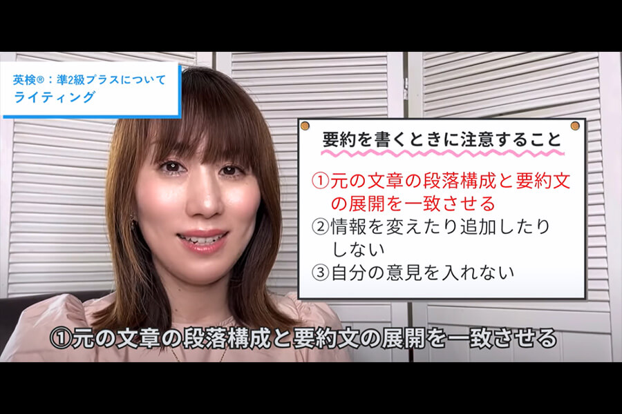 合格者を多数輩出した、安心の指導力