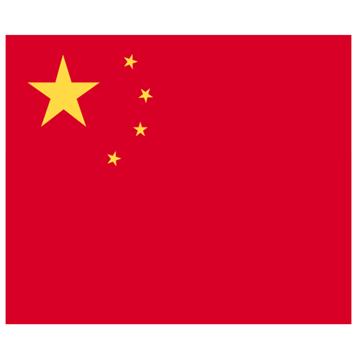 中国語