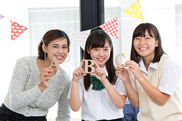 留学・国際交流準備