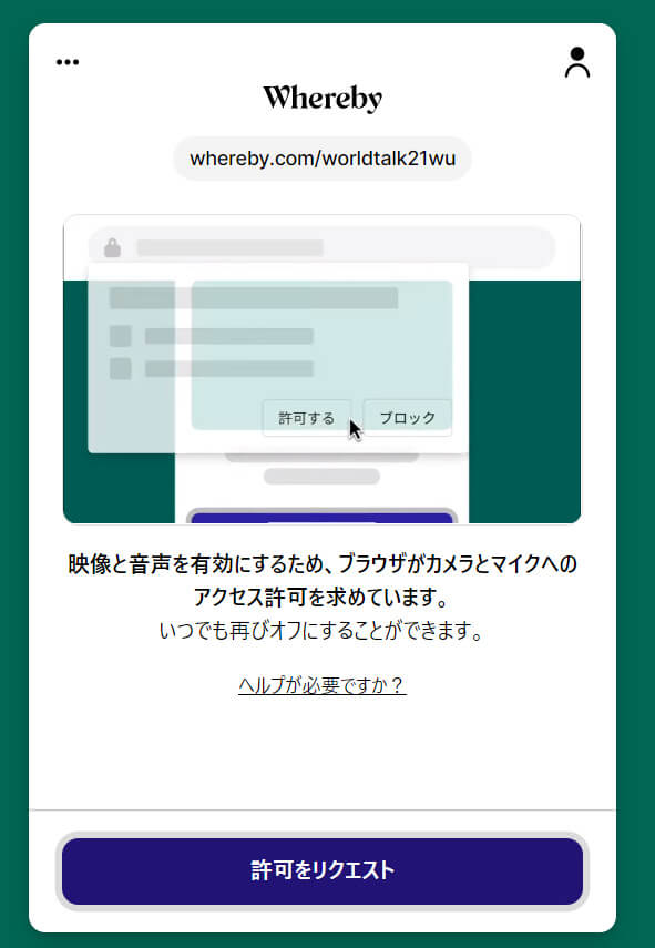 講師を検索する
