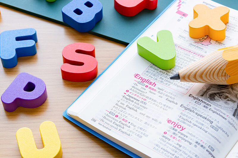 英語が初めてでも大丈夫
