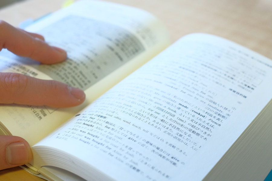 中学英文法から英語の基礎を学び直せる