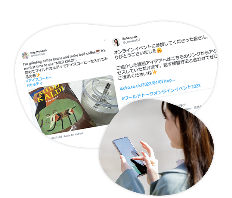 先生のTwitterアカウント一覧