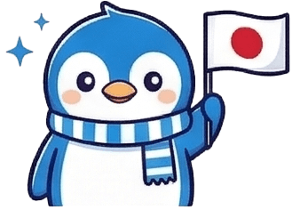ワーペン回答