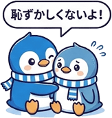 ワーペン回答