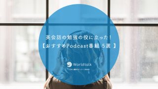 時間が経つのがはやい ってどう言う ワールドトークブログ