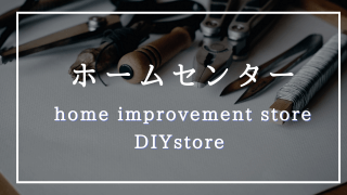 謙虚」って英語で何と言う？ 「つつましい」や「謙虚に」などの
