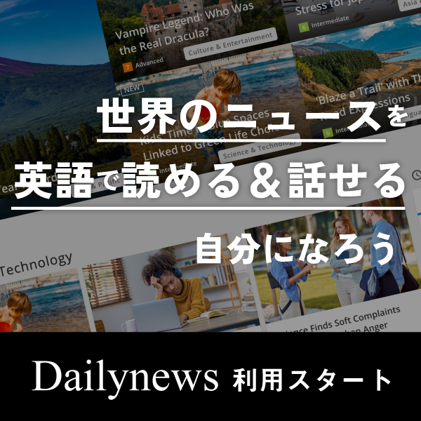 DailyNews