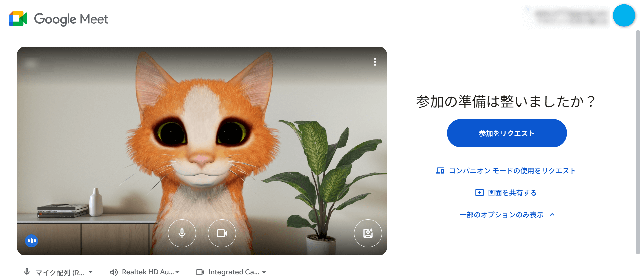 リクエストを送る