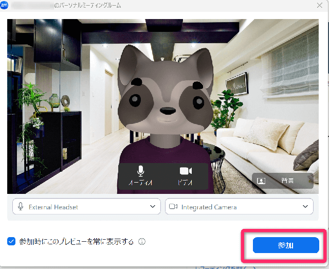 リクエストを送る