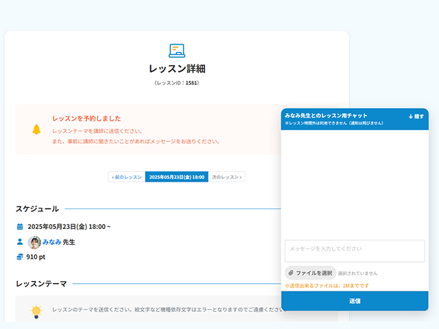 プラン解約方法